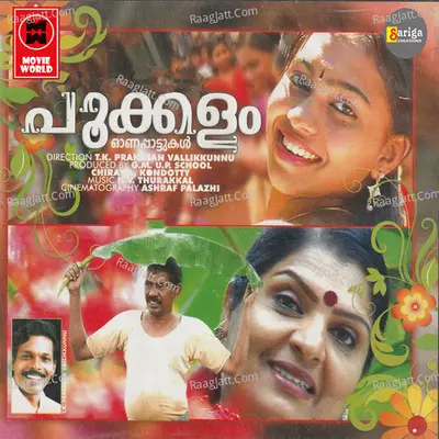 Pookalam - N.V Thurakkal