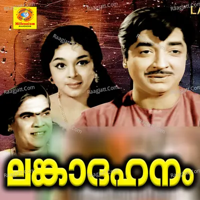 Lankadahanam Poster