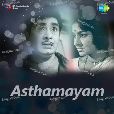 Asthamayam Poster
