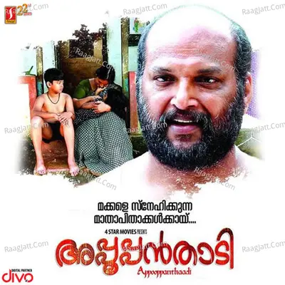 Appooppan Thadi - K J Yesudas