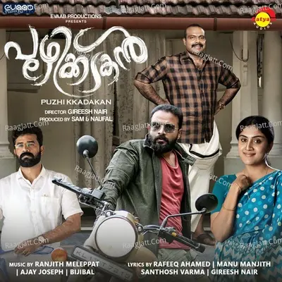 Puzhikkadakan Poster