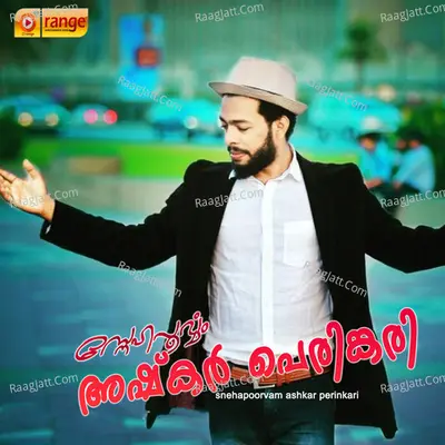 Snehapoorvam Ashkar Perinkari Poster