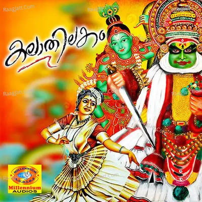 Kalathilakam - Suresh