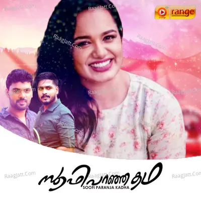 Soofi Paranja kadha Poster