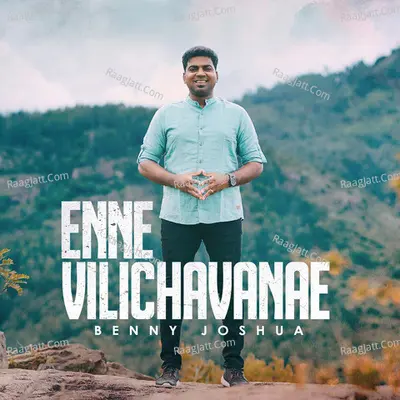 Enne Vilichavanae Cover