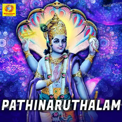 Pathinaruthalam - Sujith Krishna