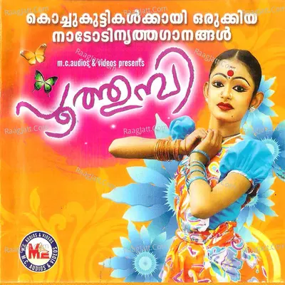 Poothumbi - Veena Prakash