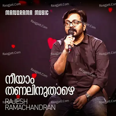 Ratheesh Vegha Image