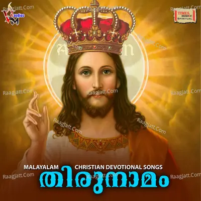 Thirunamam - Sujo