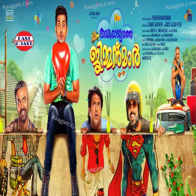 Angarajyathe Jimmanmar Poster