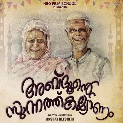 Abdhunte Sunnath Kalyanam Poster