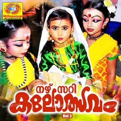 Nursery Kalolsavam, Vol. 3 Poster