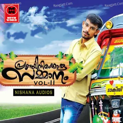 Pranayinikoru Sammanam Vol 2 - Shafi Kollam