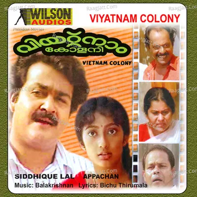 S. Balakrishnan Image