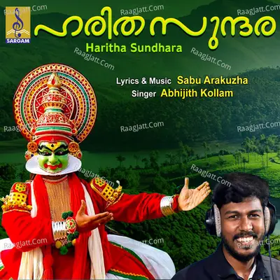 Haritha Sundhara Cover
