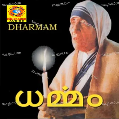 Dharmam - Thej Mervin