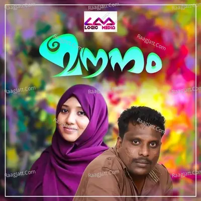 Nafla Sajid