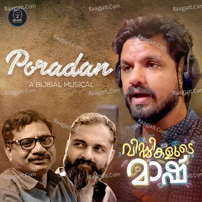 Poradan (From "Viddikalude Mashu") Cover