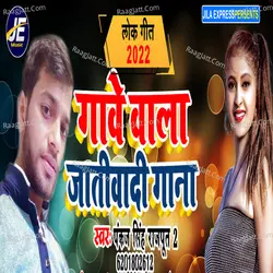 Pankaj Singh Rajput 2