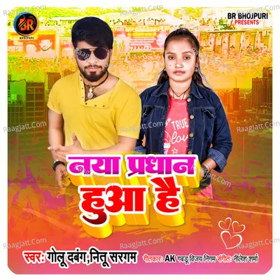 Neetu Sargam Image