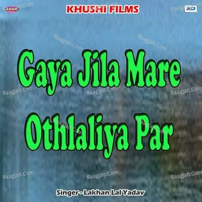 Gaya Jila Mare Othlaliya Par Poster