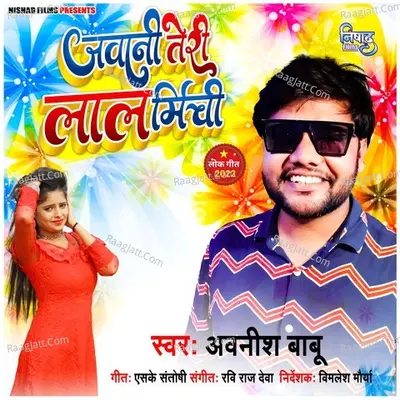Jawani Teri Lal Mirchi Cover