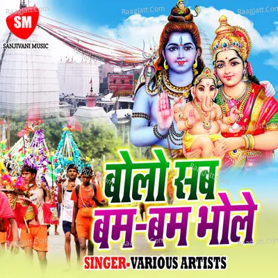 Bolo Sab Bum Bum Bhole Poster
