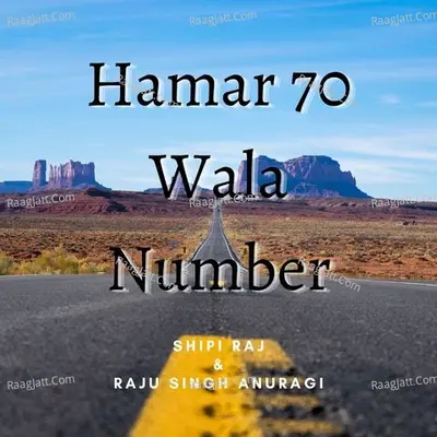 Hamar 70 Wala Number