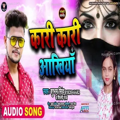 Kari Kari Ankhiya Cover