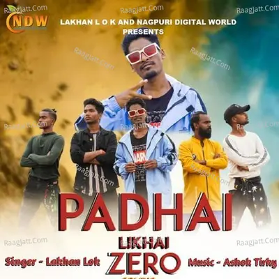 Lakhan Lok