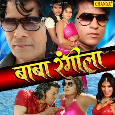 Baba Rangila Poster