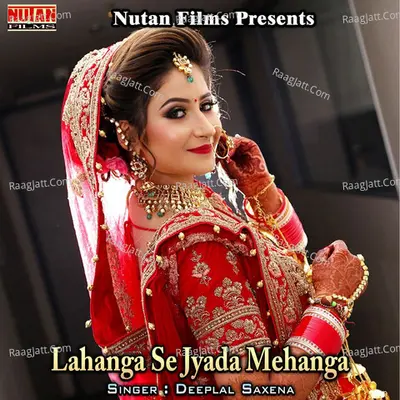 Lahanga Se Jyada Mehanga Poster