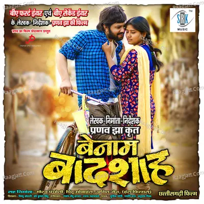 Benam Badshah Poster