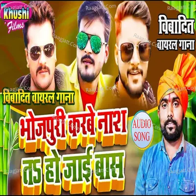 Amit Singh Babuaan Image