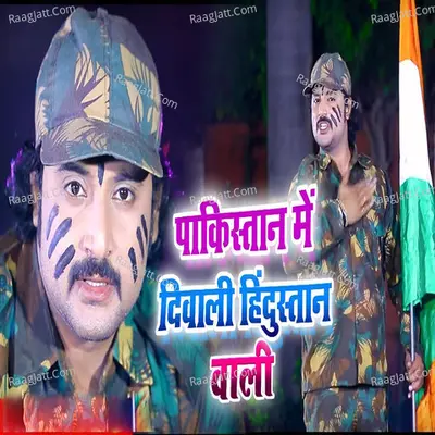 Pakistan Me Diwali Hindustan Wali Cover