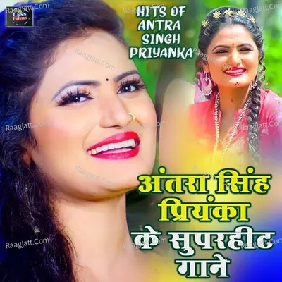 Hits Of Antra Singh Priyanka Cover