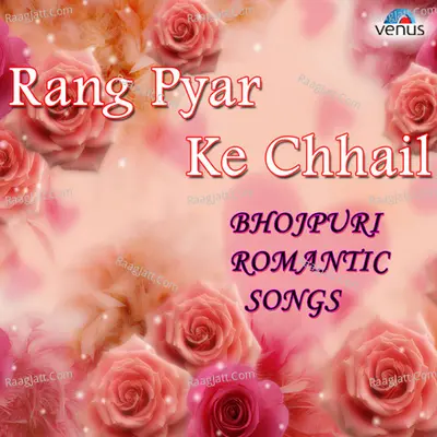 Rang Pyar Ke Chhail - Bhojpuri Romantic Songs - Nikhil
