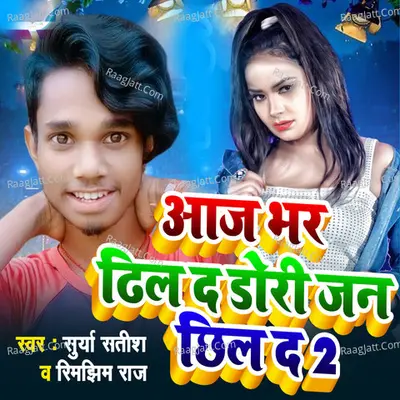 Aaj Bhar Dheel Da Dhori Jani Chhil Da 2