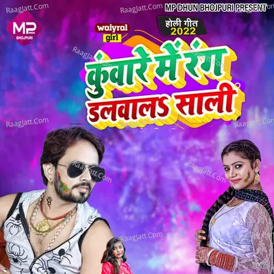 Jp Tiwari Image