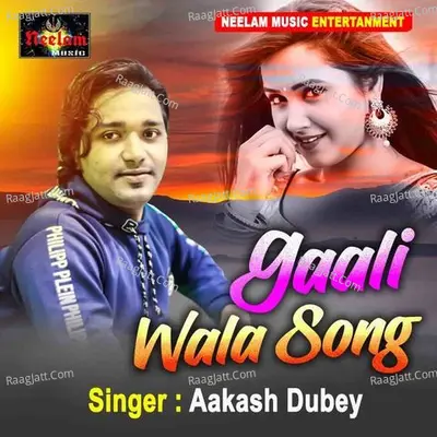 Gaali Wala Song Poster