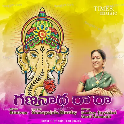 Gananatha Rara Cover