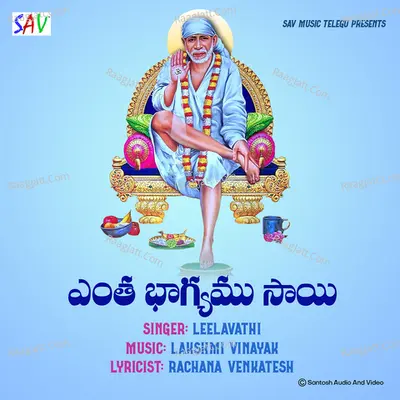 Entha Bhagyamu Sai