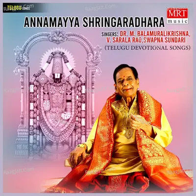 Annamayya Shringaradhara Poster