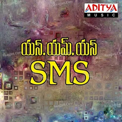 S.M.S Poster