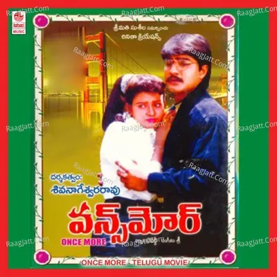 Once More - Chitra