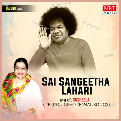 Sai Sangeetha Lahari - P. Susheela