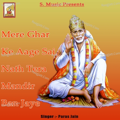 Mere Ghar Ke Aage Sai Nath Tera Mandir Ban Jaye Poster