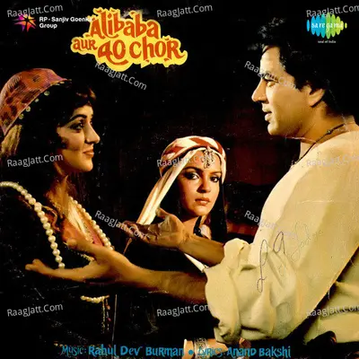 Alibaba Aur 40 Chor Poster