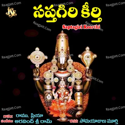 Saptagiri Keerthi Poster