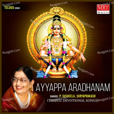 Ayyappa Aradhanam - P. Susheela